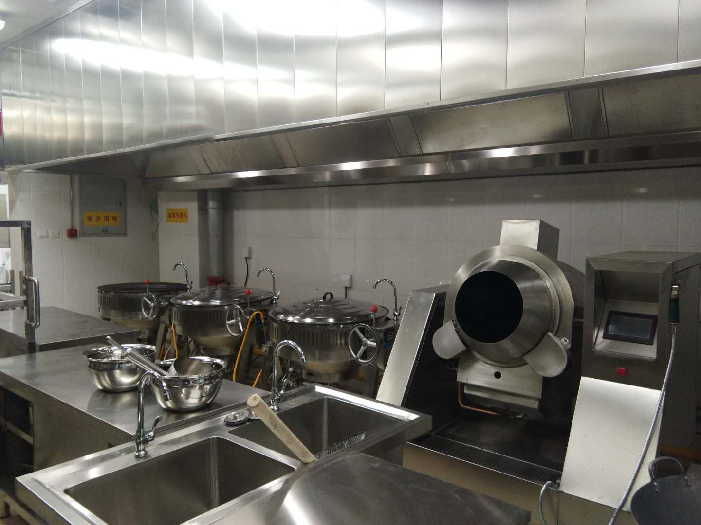 新興榮福撞擊流煙罩：http://m.cqzq-led.com/Product/view/id/101.html